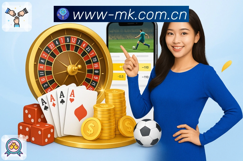 <strong>MK体育</strong>赛事竞猜App截图
