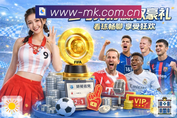 赛事赛果更新内容