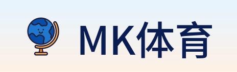 MK体育 Logo